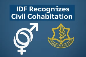 ارتش اسرائیل همباشی را به رسمیت شناخت