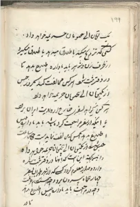 اولین قانون ازدواج و پوشش در ایران - تزویج