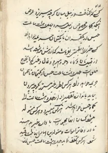 اولین قانون ازدواج و پوشش در ایران - پوشش