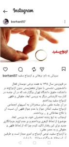 خطای برهانی در فهم ازدواج سفید و کارآمدی فقه4